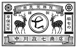 中川政七商店 ロゴ