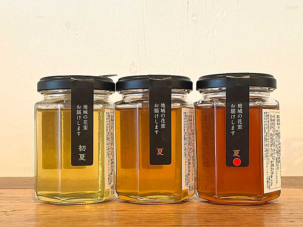 非加熱 大倉山はちみつ【数量限定】